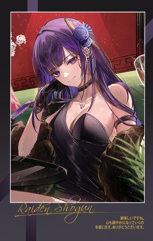 Raiden Shogun