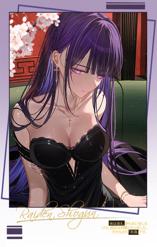 Raiden Shogun